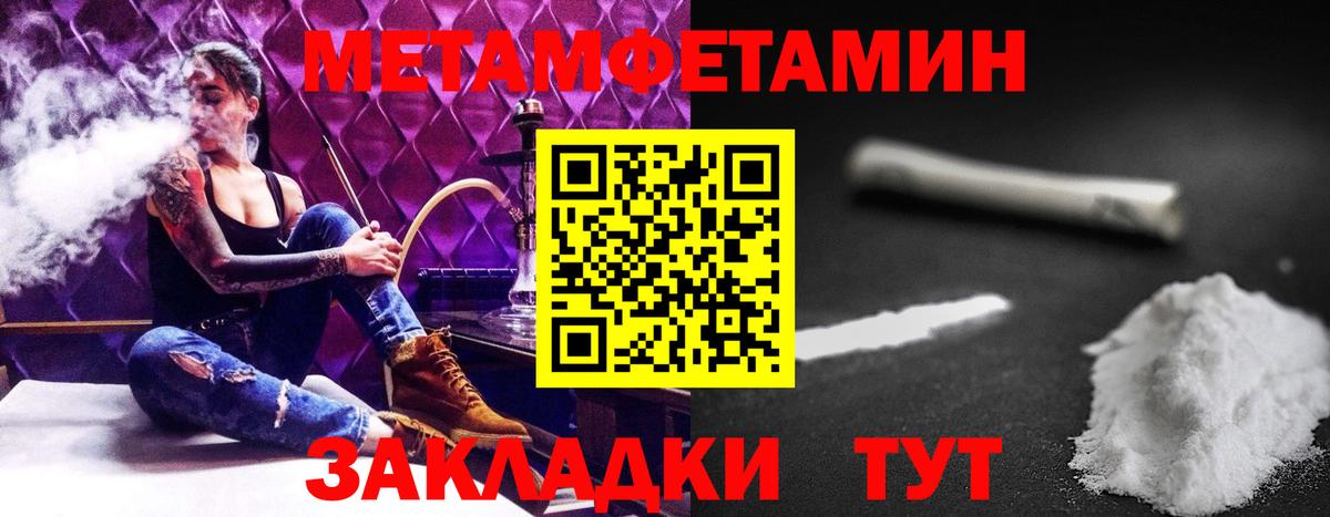 АМФ  АМФЕТАМИН 98%  omg ССЫЛКА  Амфетамин  Нефтекумск  Вход с VPN 
