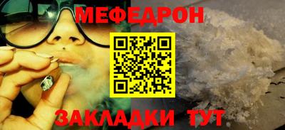 марихуана Туймазы