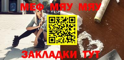 МДПВ Тулун