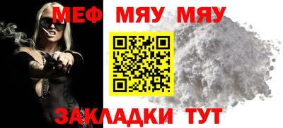 МДПВ Тулун
