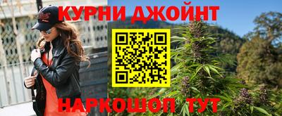 марихуана Туймазы