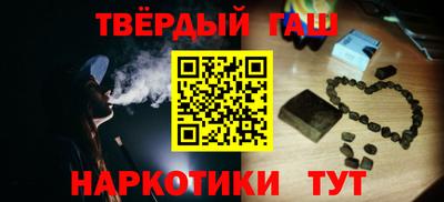 марихуана Туймазы
