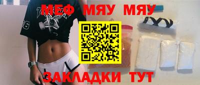 мдма Тула
