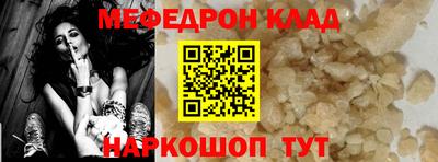 тгк Татарск