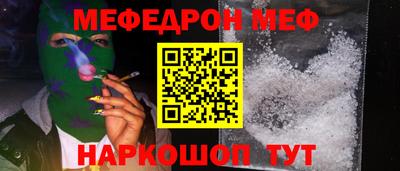 марихуана Туймазы