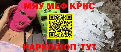 мдма Тула
