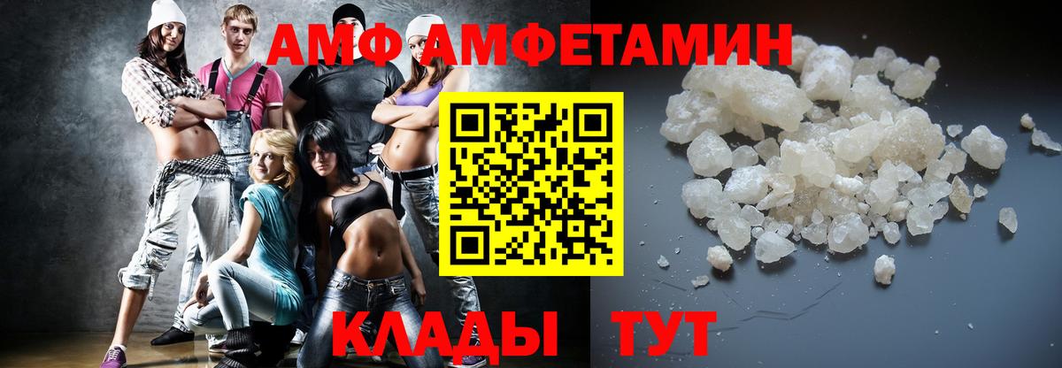 МЕТАМФЕТАМИН винт  МЕТАМФЕТАМИН винт  Нефтекумск  Вход с VPN 